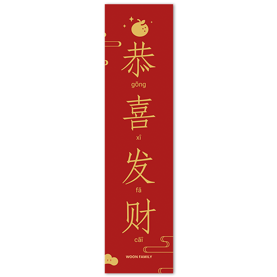 Golden Blessing Portrait B Wall Stickers Create Wall Stickers Online